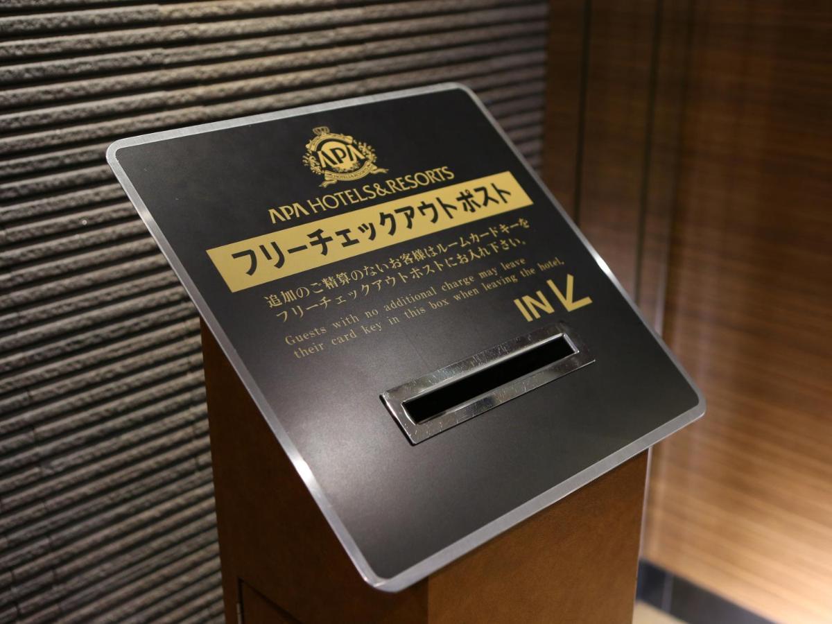 Apa Hotel Keikyukamata Ekimae Tōkyō Extérieur photo