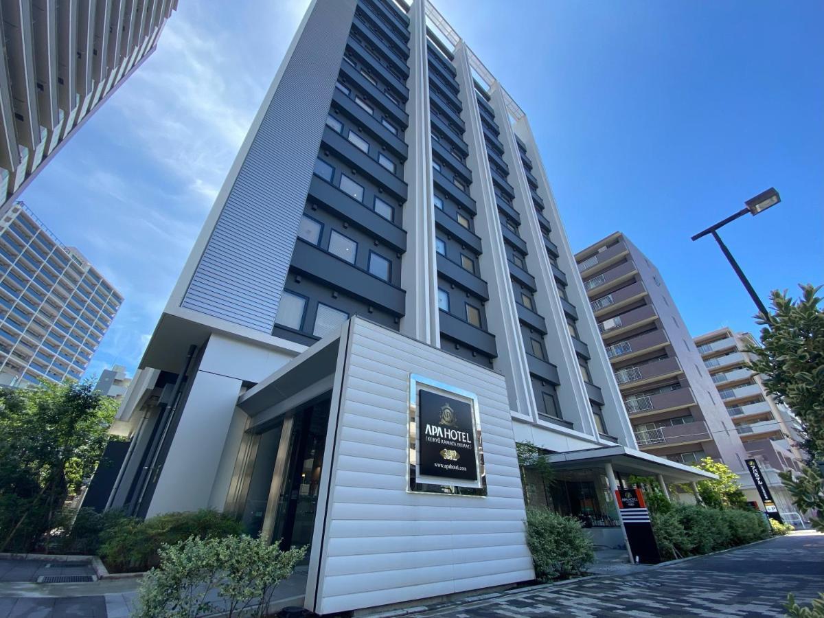 Apa Hotel Keikyukamata Ekimae Tōkyō Extérieur photo